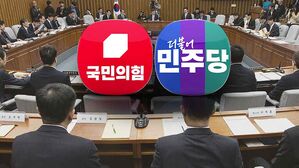 MBK 김병주 국회 증인 불출석&hellip;여야 "고발&middot;청문회 해야"