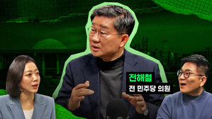 스프전해철