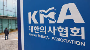 의협 "의사추계위법 통과에 유감&hellip;독립성&middot;전문성 담보 어려워"