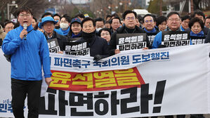 민주, 거리투쟁 후 심야 의원총회&hellip;최상목 탄핵 논의