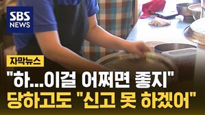 자막 장발장