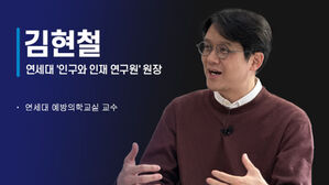 [취재파일] 의사 출신 경제학자가 보는 한국 사회는?