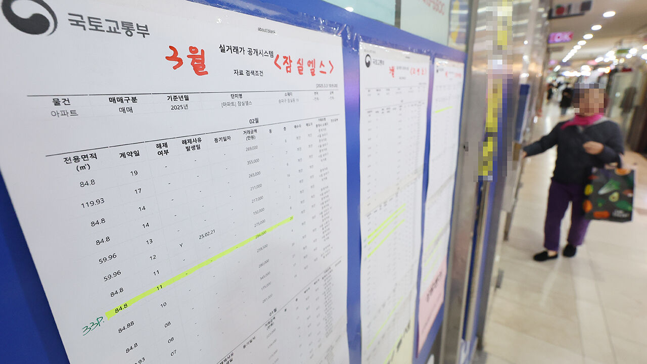 최고가 속출, 한 달 만에 토허제 확대·재지정…집값 상승 고삐 잡을까