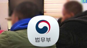 미등록 이주아동 임시체류 3년 연장&hellip;"부모 교육 의무화"