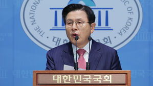 경찰, '선거 방해' 황교안 '부정선거방지대' 사무실 압수수색