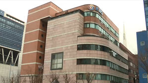 KBO 사옥 전경(사진=연합뉴스TV 제공, 연합뉴스)