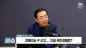 0320 정치쇼 김성태
