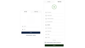 안랩 "증권사 사칭 앱 주의…출처 미상 링크서 앱 다운 말아야"