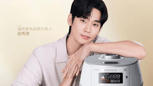 중화권서도 '고 김새론 교제 논란' 김수현 광고 철회 잇따라