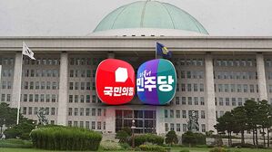 여야, '연금 개혁 합의문' 발표&hellip;"크레딧&middot;합의 문구 수용"