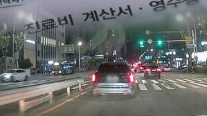 차선 바꾸자 냅다 들이받았다…고의 보험사기 431명 적발