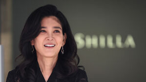 이부진 사장 "업의 본질에 집중…생존 넘어 성장 기틀 마련"