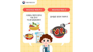 장흥서 고교생 27명 도시락 먹고 식중독 증세&hellip;역학조사
