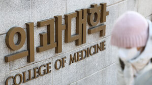 의대생의 호소 "복귀자 공격 도 넘어…복귀 방해는 학습권 침해"