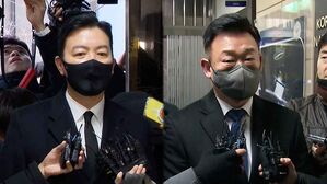 '윤 대통령 체포 방해' 김성훈&middot;이광우 오늘 영장실질심사