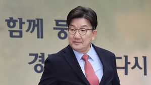 권성동 "민노총, 총파업 최후통첩?&hellip;민주당과 동업 관계"