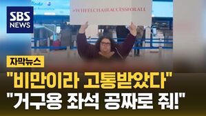 자막 거구용 좌석
