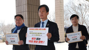민주당, 최상목 권한대행 뇌물&middot;공갈죄 고발&hellip;"박근혜-최순실 미르재단 범죄 가담"