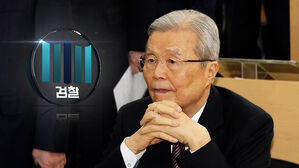 검찰, 김종인 소환조사&hellip;오세훈-명태균 연결고리 의심