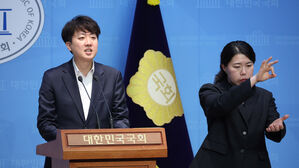 국민연금법 개정안 관련 기자회견하는 이준석 의원(사진=연합뉴스)