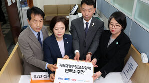 야, 최상목 탄핵안 제출&hellip;"마은혁 임명 안 해 헌법질서 능멸"