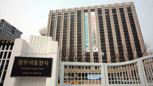 정부서울청사(사진=연합뉴스)