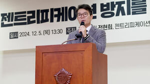 정원오 성동구청장(사진=성동구 제공, 연합뉴스)