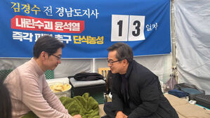 '김경수 단식농성' 광화문 찾은 김동연 경기도지사(사진=독자 제공, 연합뉴스)