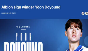 18세 유망주 윤도영, EPL 브라이턴 이적 확정
