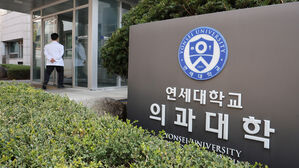 의대생 복귀시한 임박…연세대·고려대는 21일부터(사진=연합뉴스)