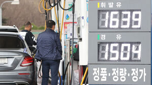 지난 16일 서울의 한 주유소 모습