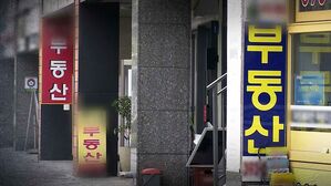 서울 주택 시가총액 2천320조 원&hellip;수도권에 67.7% 집중