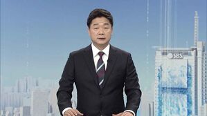 클로징
