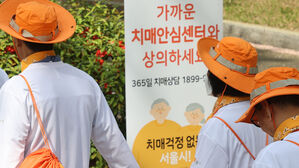 12일 서울 여의도공원에서 열린 2024년 서울시 한마음 치매극복 걷기행사에서 참가자들이 공원 일대를 걷고 있다.