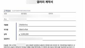 사기의 재구성, 누가 세 모녀를 벼랑 끝으로 내몰았나