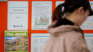 한남3구역 등 입주권도 토허제 대상&hellip;기존주택 처분 6개월 유력