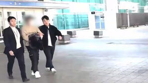 '피해액만 49억'&hellip;20대 보이스피싱 총책, 도피 5년 만에 검거