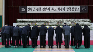 "고통 잊고 편히 잠드시길"&hellip;산청 산불 희생자 분향소 추모 행렬