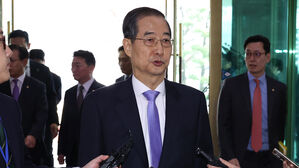 한 대행, 안보&middot;치안 유지 긴급 지시&hellip;"모든 불법 행위 엄정 대응"
