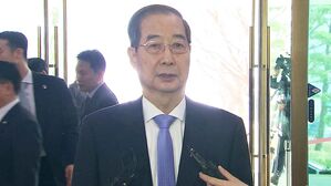 헌재, 한덕수 총리 탄핵소추안 기각&hellip;기각 5&middot;각하 2&middot;인용 1