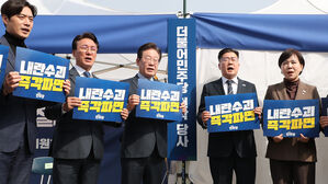 박찬대 "한덕수, 헌법재판관 임명해야&hellip;헌재, 내일 윤석열 선고하라"