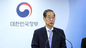 한 대행, 대국민 담화&hellip;"국익 확보에 모든 역량&hellip;극단 사회는 불행"