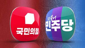 한덕수 복귀, 엇갈린 정치권&hellip;여 "당연한 결과" 야 "유감"