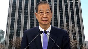 87일 만의 직무복귀&hellip;한덕수 "극단 갈라진 사회는 불행뿐"