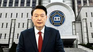 윤 대통령 4월 14일 첫 공판&hellip;최상목&middot;조태열 증인 신청