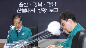 보고 받는 한덕수 권한대행(사진=연합뉴스)