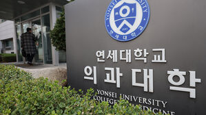 '복귀 마감' 연세·고려대, 미등록 의대생에 '제적 예정 통보'