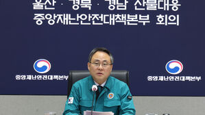 중대본 "1만 4천694㏊ 산불영향&hellip;인명피해 15명&middot;3천300명 대피"