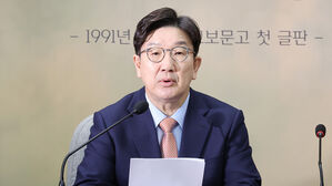 국민의힘 "이재명 '피선거권 상실형' 유지될 것"&hellip;승복 촉구