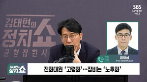 0325 정치쇼 공하성